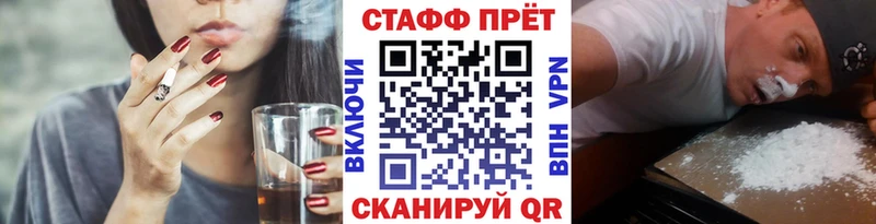 Как найти закладки Камешково СОЛЬ  Меф мяу мяу  Кокаин  Гашиш  Канабис 