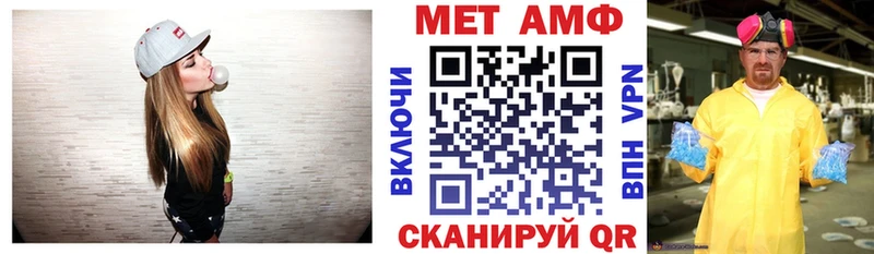 нарко площадка наркотические препараты  Камешково  Амфетамин Premium 
