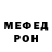 Кетамин VHQ Bexa Madaliyv