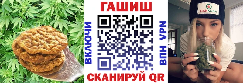 Печенье с ТГК конопля  МЕГА онион  Камешково  купить закладку 