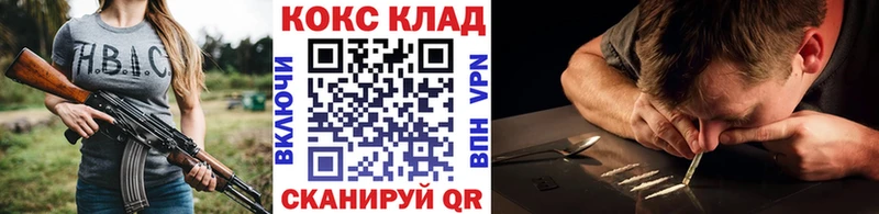 купить наркоту  Камешково  КОКАИН Перу 