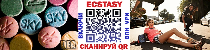 Ecstasy Дубай  Камешково 