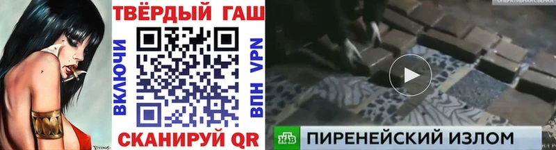 как найти наркотики  Камешково  hydra   ГАШ hashish 