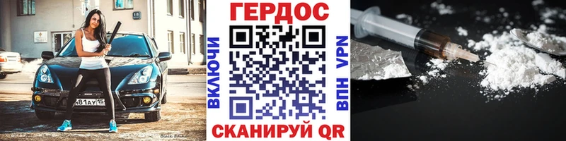 Героин гречка  Камешково 