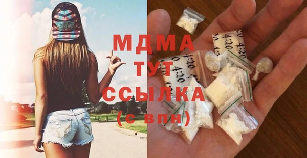 мяу мяу мука Вяземский