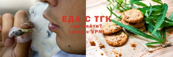 мефедрон Волоколамск