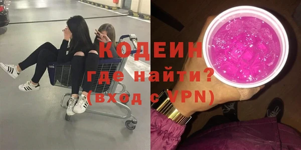 мяу мяу мука Вяземский
