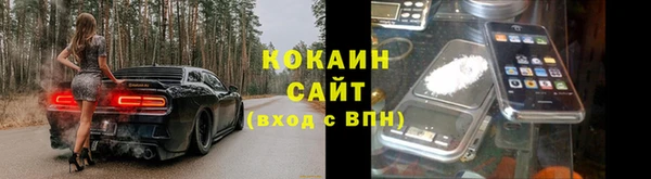 мефедрон Волоколамск