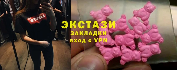 соль ск Вязники