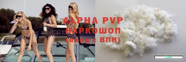 мефедрон Волоколамск
