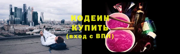 винт Володарск