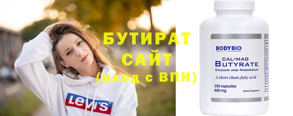 винт Володарск