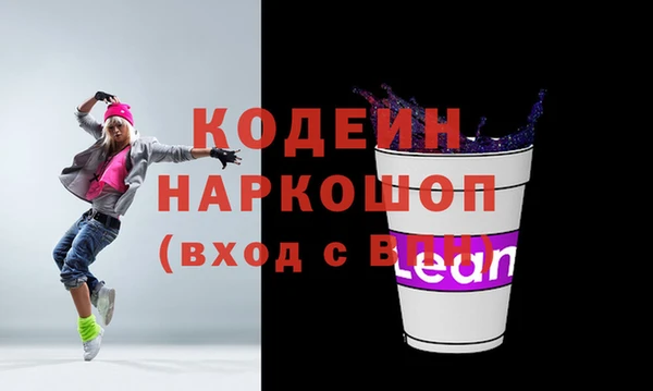 мефедрон Волоколамск