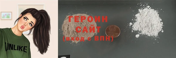 мефедрон Волоколамск