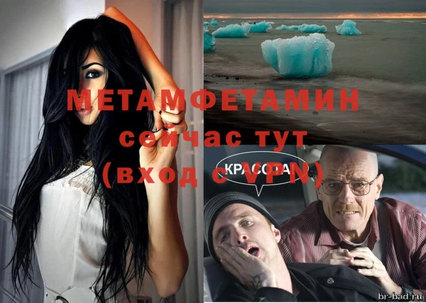 винт Володарск