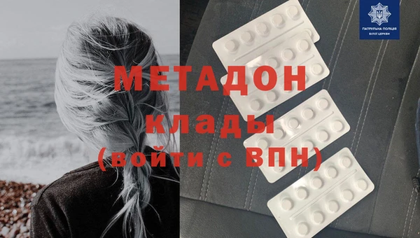 мефедрон Волоколамск