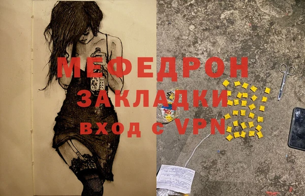 mix Волосово