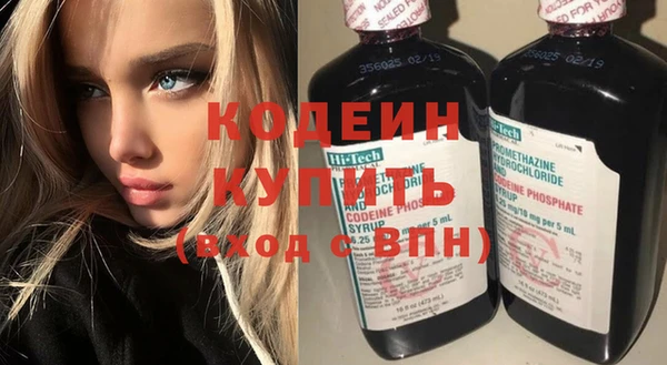 мефедрон Волоколамск