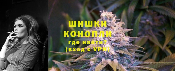 мефедрон Волоколамск