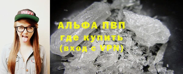 мефедрон Волоколамск