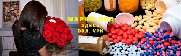мефедрон Волоколамск