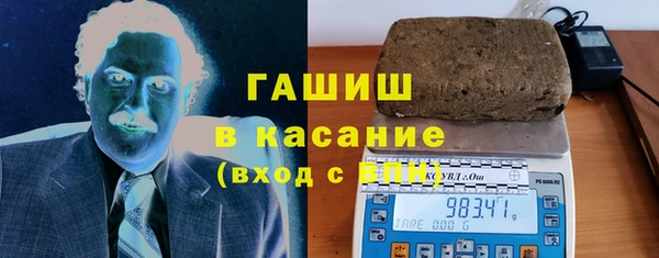 гашик Вязьма