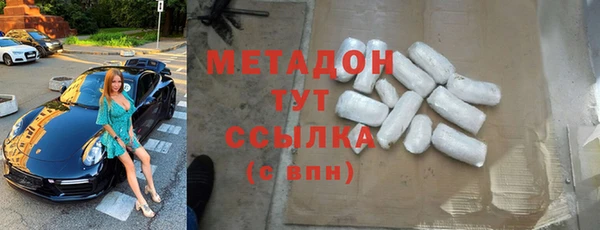 mix Волосово