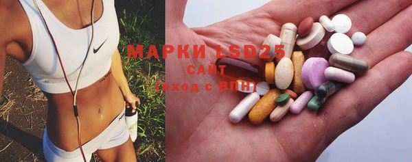 мефедрон Волоколамск