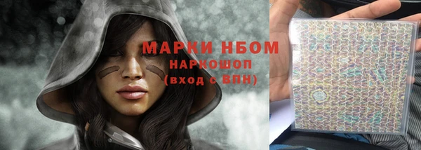 соль ск Вязники