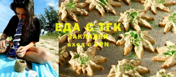 соль ск Вязники