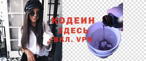 мефедрон Волоколамск