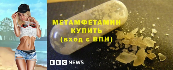 мефедрон Волоколамск