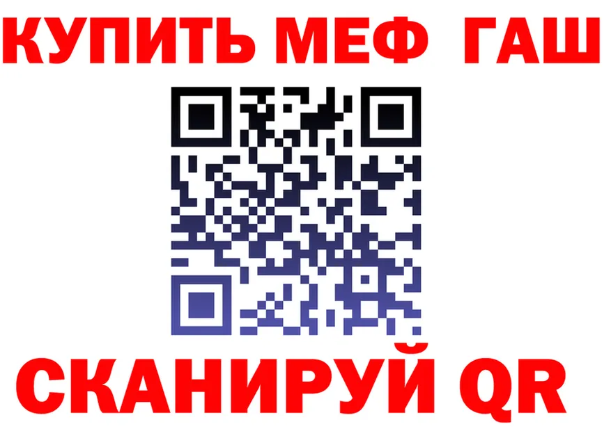 A PVP СК ТОР shop omg Камешково