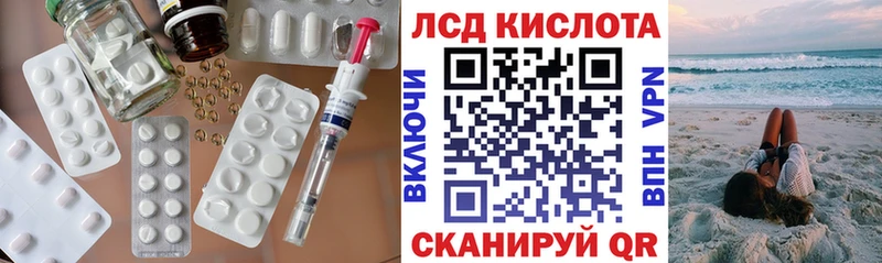 закладка  Камешково  кракен онион  LSD-25 экстази кислота 
