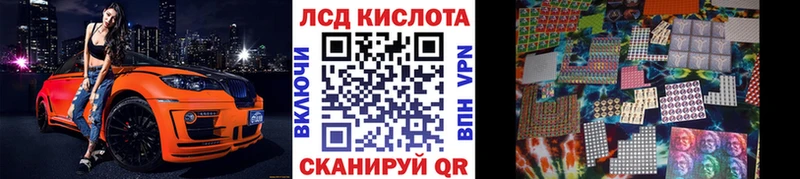 Марки 25I-NBOMe 1,8мг  KRAKEN сайт  Камешково 