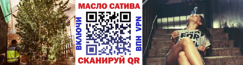 ТГК Wax  Камешково 